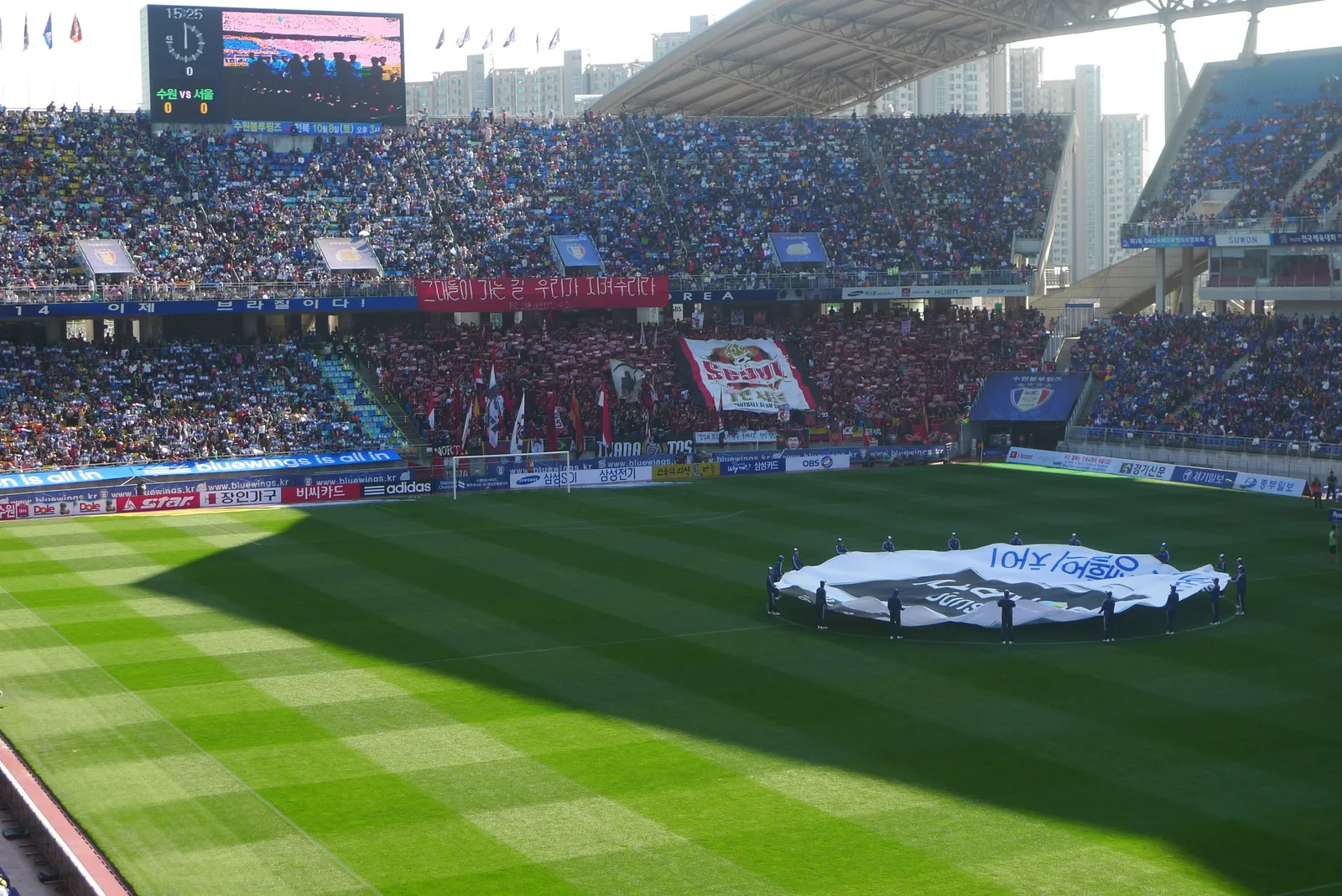 Foto de Suwon World Cup Stadium