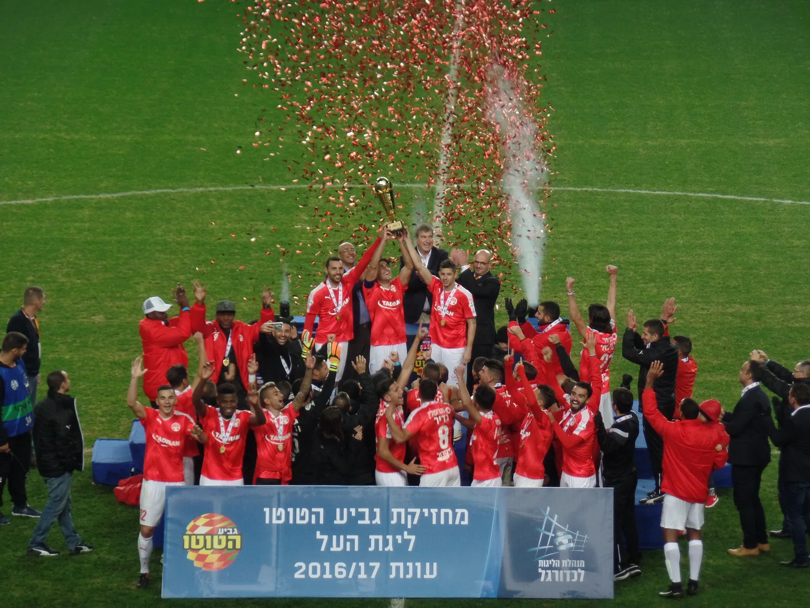 Foto de Hapoel Be'er Sheva F.C.