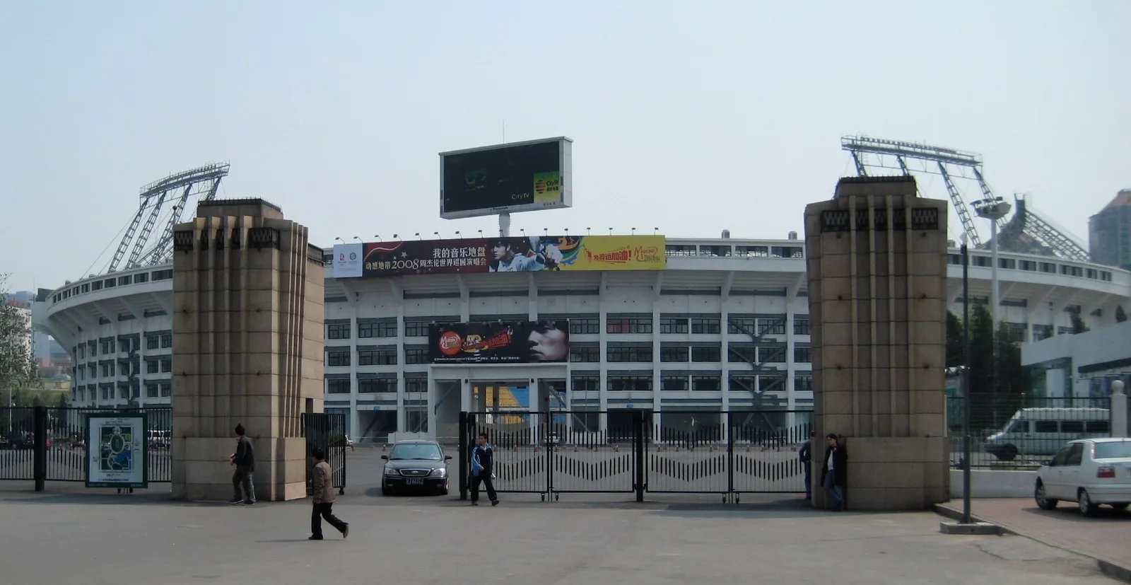 Foto de Beijing Guoan Football Club