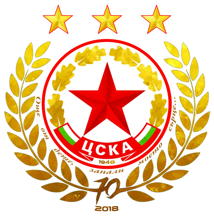 Foto de PFC CSKA Sófia