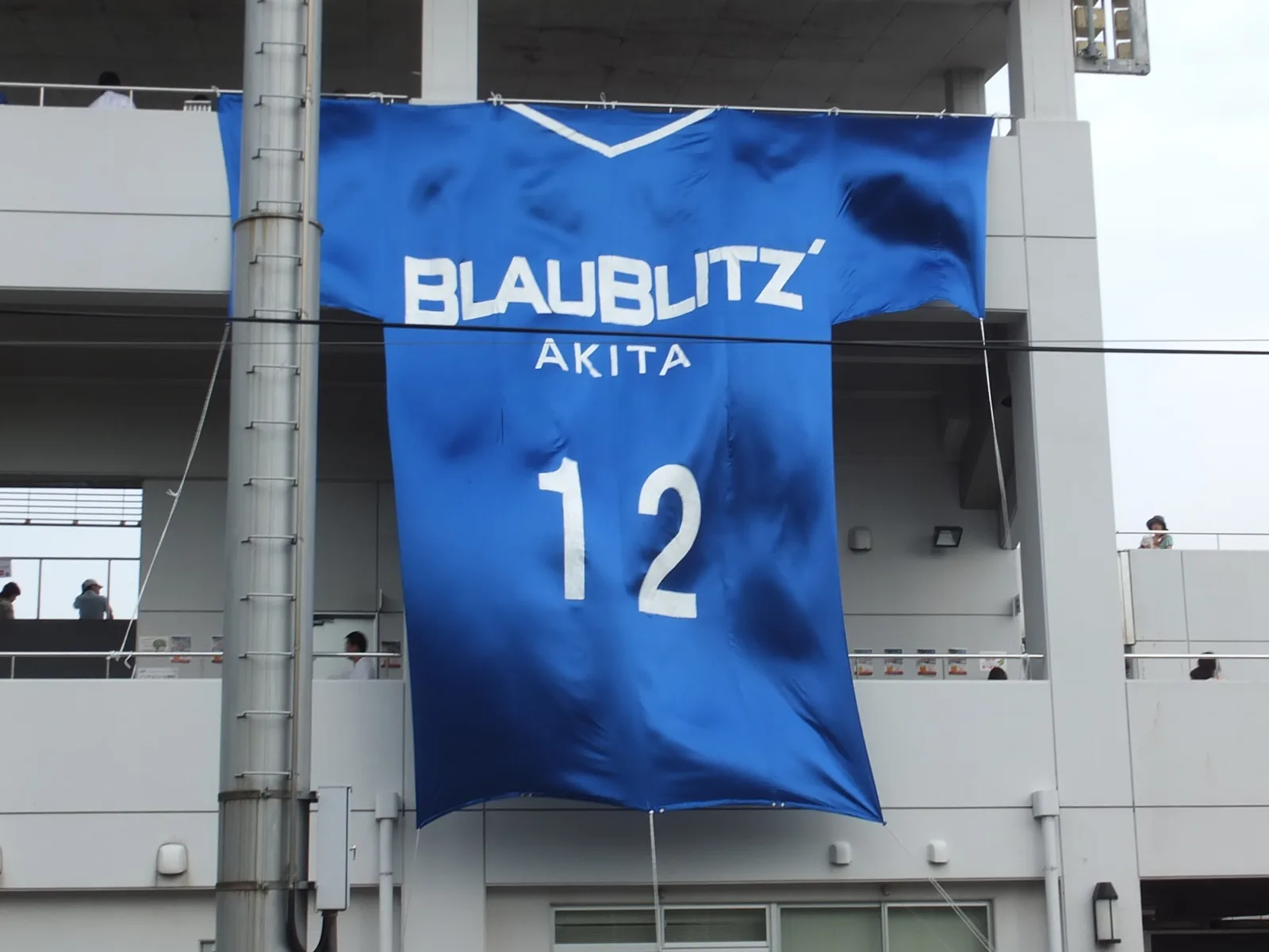 Foto de Blaublitz Akita