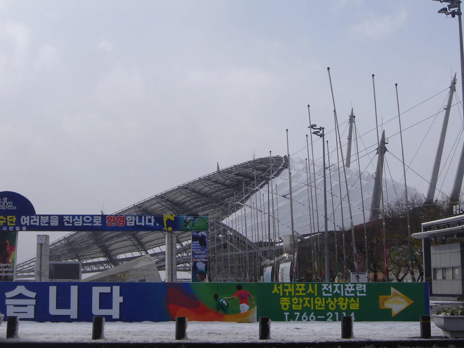 Foto de Jeju SK Football Club