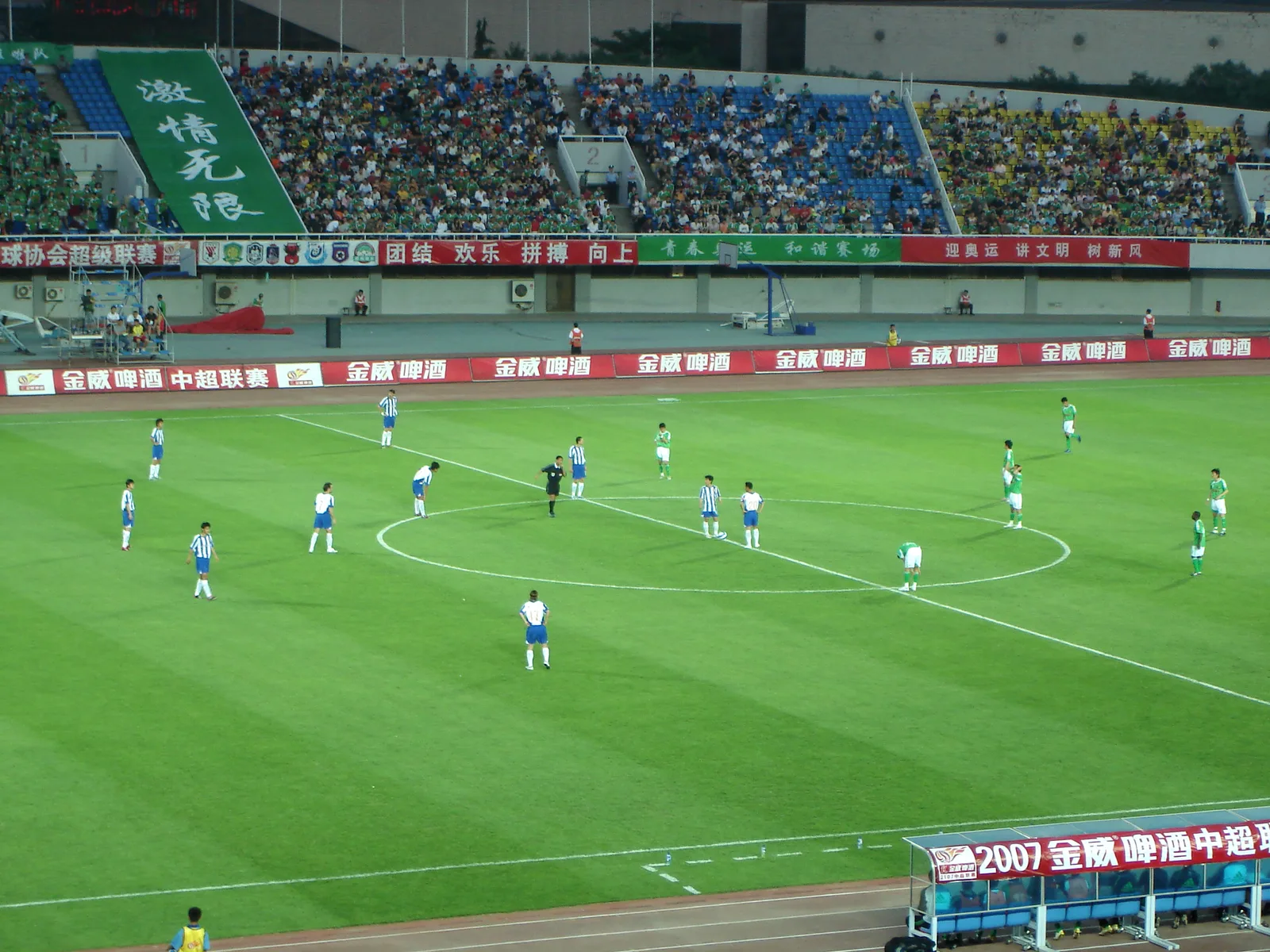 Foto de Super Liga Chinesa