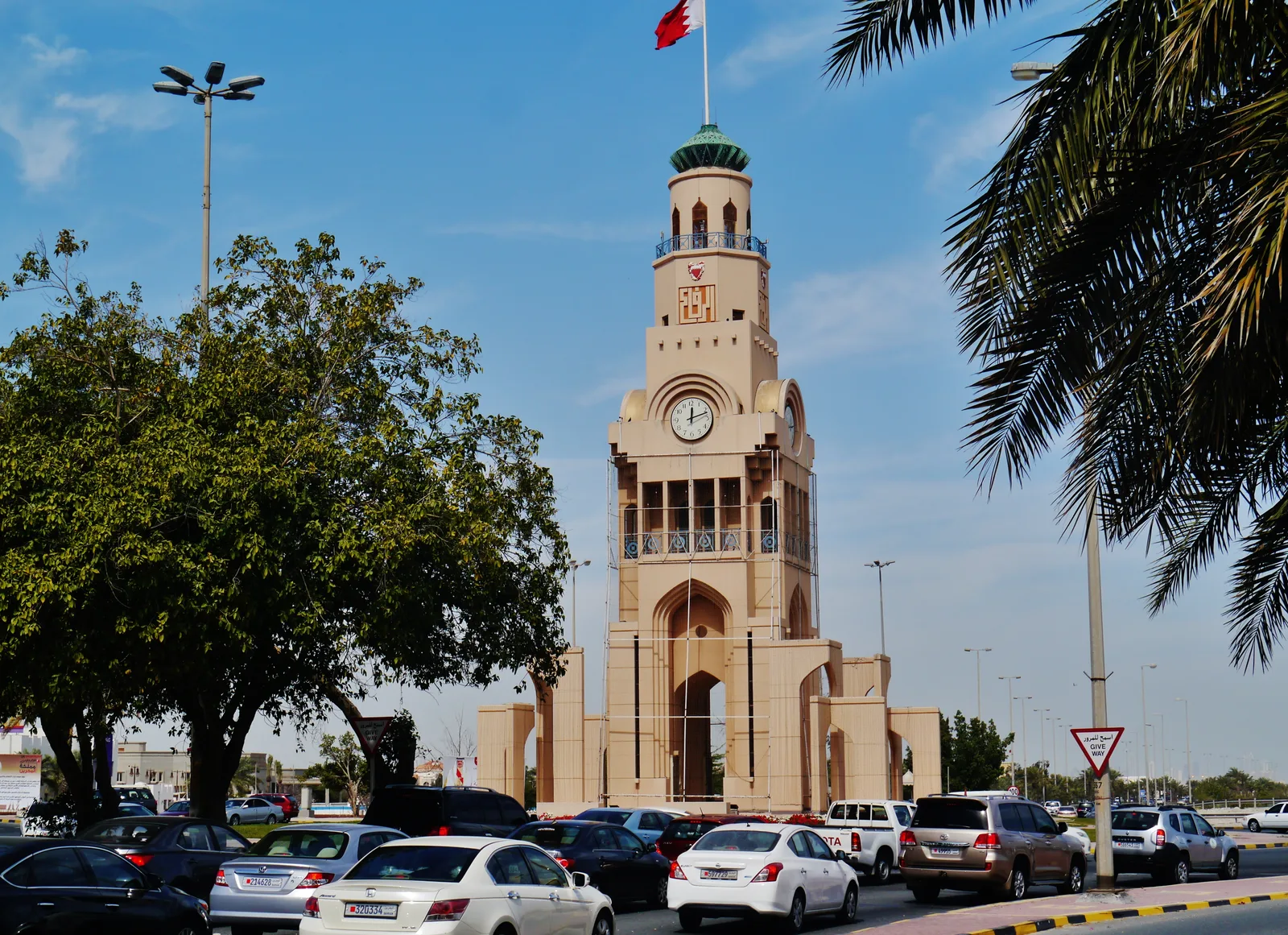 Foto de Ar Rifa'